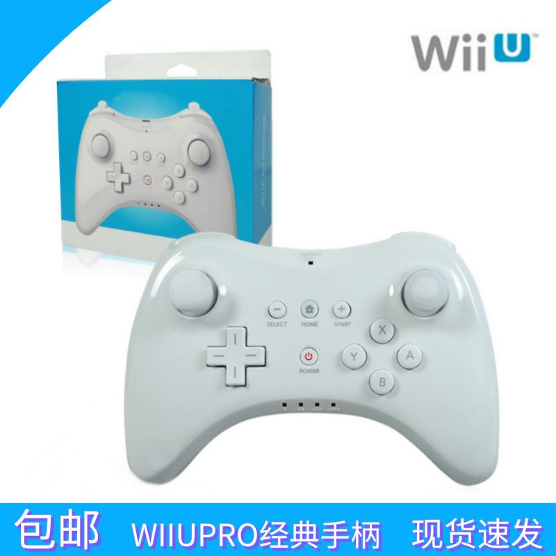 WiiuPro Handle Wireless GamePad Classic 2 Generation Game Horn Handle Wireless Bluetooth Vibration Anti-Slip