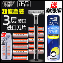 Apache Shaver Manual 3-floor tool head Old-fashioned Shave Knife Mens Geely Knife Head Double Blade Suit