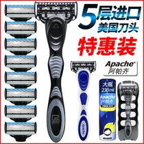 5-layer blade razors manual scraping of razor blades with five layers of knife blades Razor Blades for men shaving with razor blades
