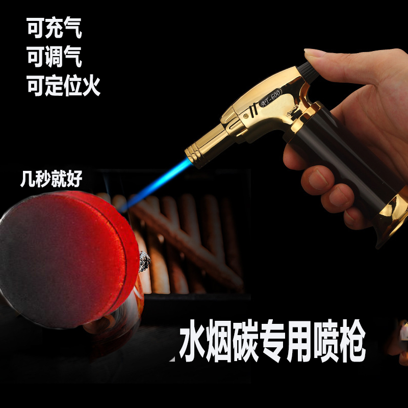 Spray gun household fire gun bar hookah smoke carbon spray gun burns in a few seconds fast burning carbon lighter