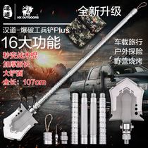 Handao ordnance shovel multifunctional Chinese engineer shovel folding outdoor vehicle-mounted ordnance shovel German version