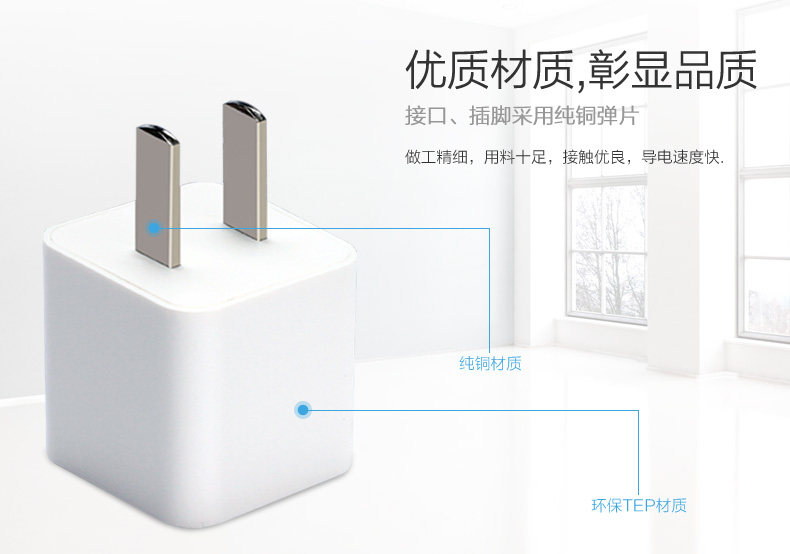 chargeur PISEN - Ref 1294105 Image 12