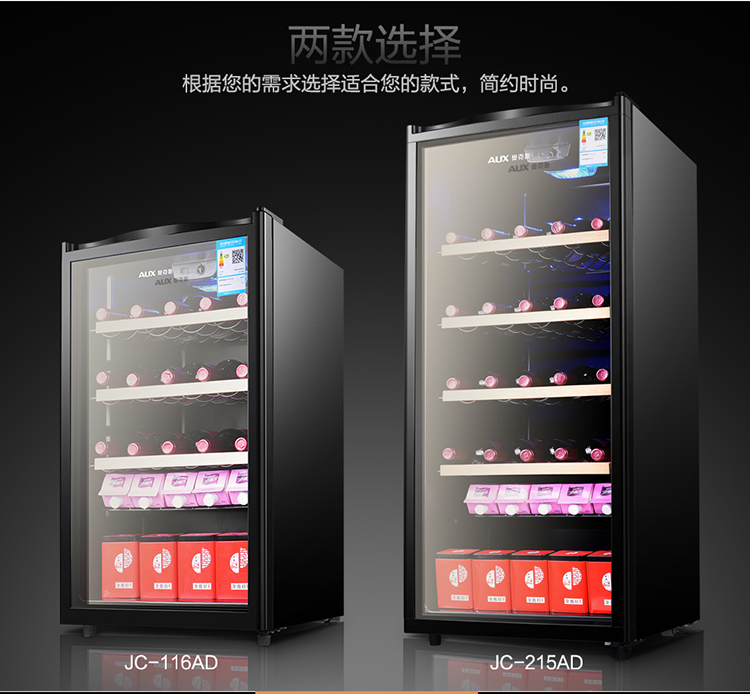 tủ tivi kết hợp tủ rượu Tủ lạnh rượu vang AUX / Aux JC-215AD tủ lạnh nhà rượu tủ lạnh tủ lạnh tủ lạnh một cửa - Tủ rượu vang 	tủ rượu alaska jc 100