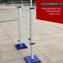 Indoor and outdoor professional standard lift-adjustable aluminum alloy high jump frame simple high jump frame for primary and secondary schools}