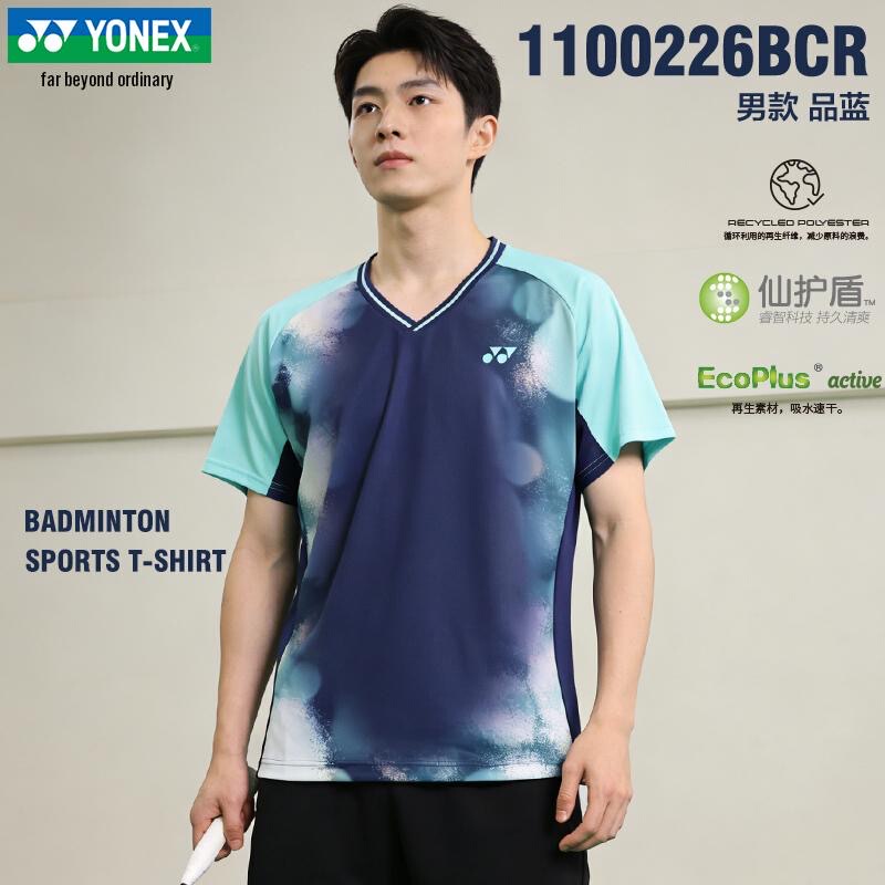 2026 New Year's Yonex Badminton Clothing Yy Men's and Women's Quick-Drying Competition Clothing 1100226Bcr