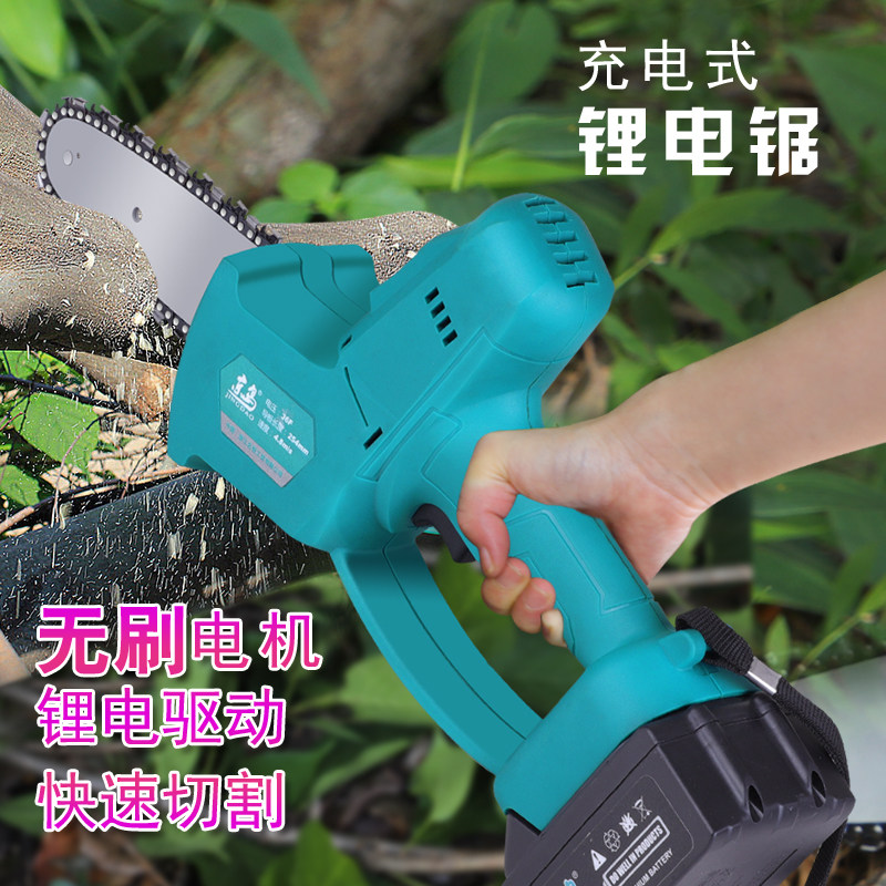 Masco handheld wireless Lithium electric logging chain saw rechargeable electric saw household small electric high power Outdoor