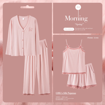 Wife Sly Sleeps Spring and Autumn Lady Modale Nets Red Four Pieces 2021 New Three Sets Home Suits Summer