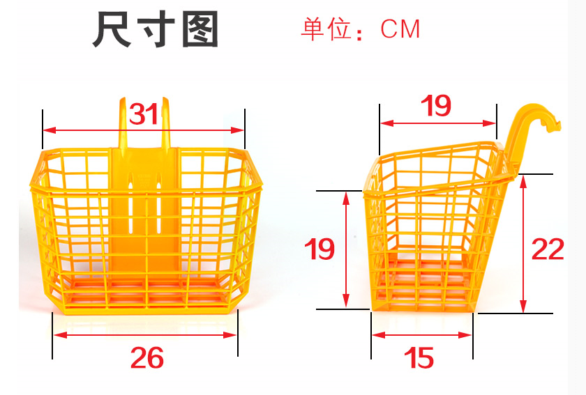 Panier pour vélo en plastique - Ref 2268754 Image 8