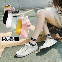 Socks womens short socks shallow mouth summer thin cotton Korean version boat socks Japanese glass silk crystal tube socks ins tide