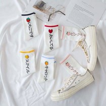 1 5 socks female Korean version of the tube socks Harajuku style Japanese womens socks Cartoon college style students spring and autumn tube socks