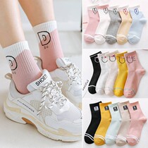 (5-10 pairs) socks female Korean version of the tube Harajuku wind students trend autumn and winter long tube socks short socks boat Socks