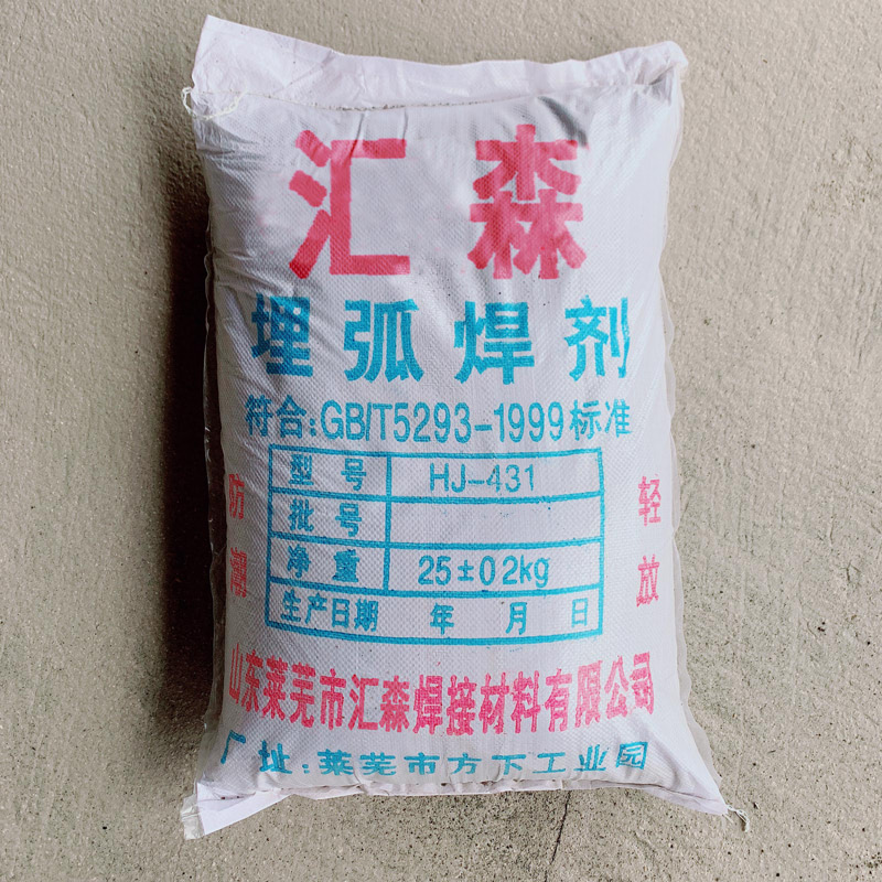 Factory direct sales of Huisen submerged arc flux steel structure flux welding steel plate special hj431 buried welding powder welding flux welding slag