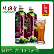 12 bottles*1000g Hengji sour plum cream Concentrated sour plum soup Black plum juice Brewing drink Beverage Catering hotel raw materials
