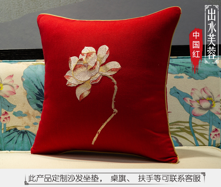 Mới Trung Quốc cotton lanh gối đệm thêu Trung Quốc phong cách mùa hè gối sen gỗ rắn sofa phòng khách gối - Trở lại đệm / Bolsters gối tựa lưng hình thú