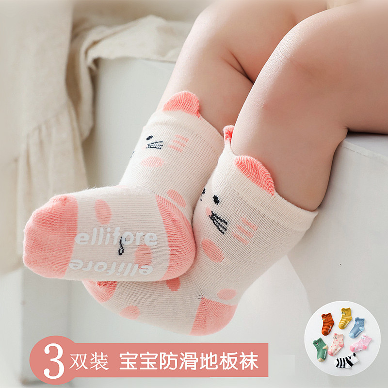 Baby socks 03-6912 month male and female baby non-slip floor socks shoes newborn children cotton socks autumn winter 3-Taobao