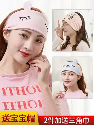 Yuezi hat spring and summer season postpartum autumn and winter windproof confinement hair belt maternal headscarf female headband female headband pregnant woman hat