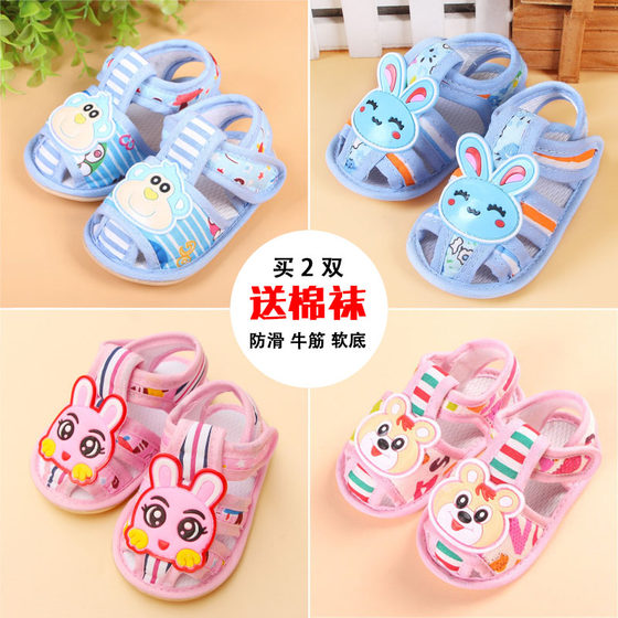 Baby line baby toddler 0 soft bottom can not fall 3 spring and autumn shoes summer men and women treasure sandals 12 months single shoes