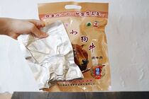  Zhejiang Taizhou specialty Tiantai special puppy beef open bag ready-to-eat casual snacks sauce braised beef 125g