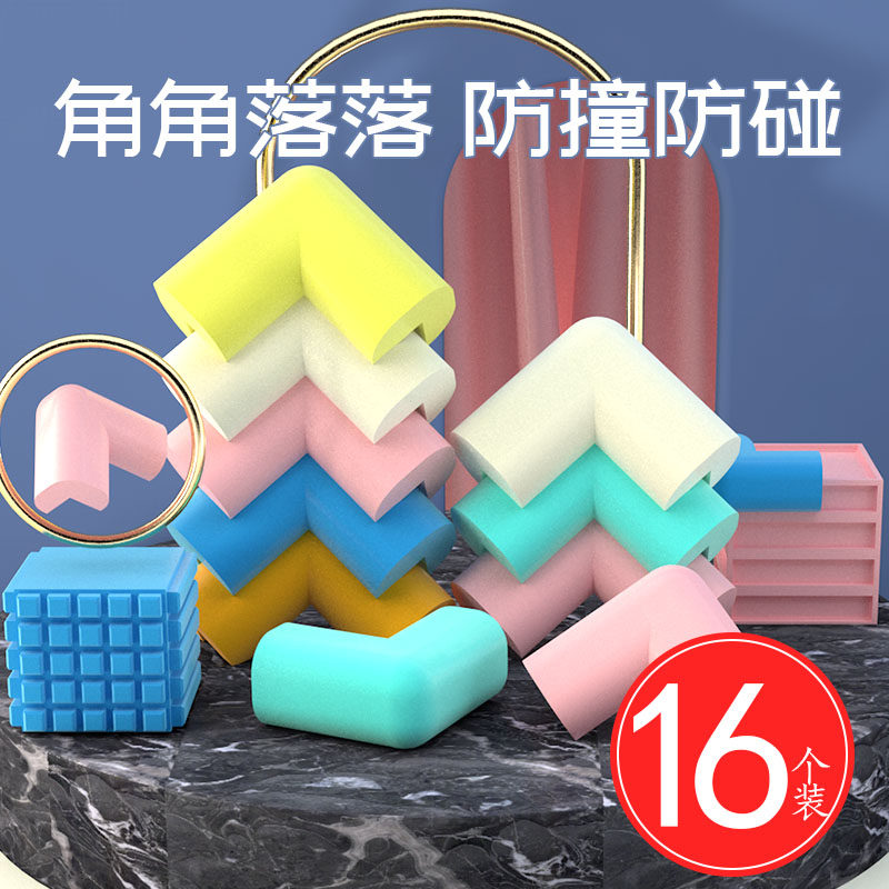Anti-collision corner guard wrap angle range hood kitchen anti-touch head sharp corner anti-bump silicone gel corner sticker protective sleeve right angle