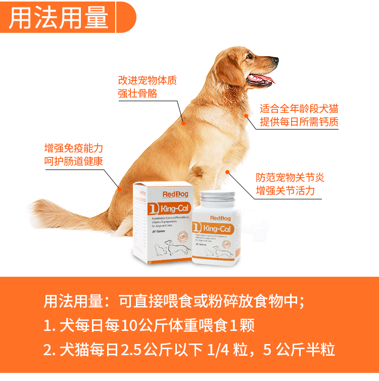 RedDog Red Dog Canxi Canxi King Pet Cat Bone Canxi Canxi Bột Canxi Mèo và Chó Sản phẩm sức khỏe tổng quát sữa cho mèo mới đẻ
