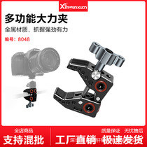 Multi-function Different SLR Camera User Out Photo Cloud Cloud Cloth C Fixed Extension Clamp