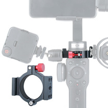 Suitable for Zhiyun Smooth4 Clip Extended Light Microphone Scale Scale Monitor Chi Cloud 4 Accessories
