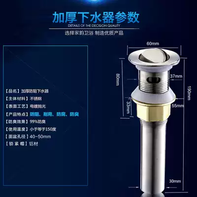 Clamshell basin drain pipe Stainless steel drainer Washbasin drainer Basin deodorant drainer