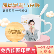 Creative custom mugs printed with photos couple mugs with pictures and words custom color-changing mugs ceramic water cups birthday gifts