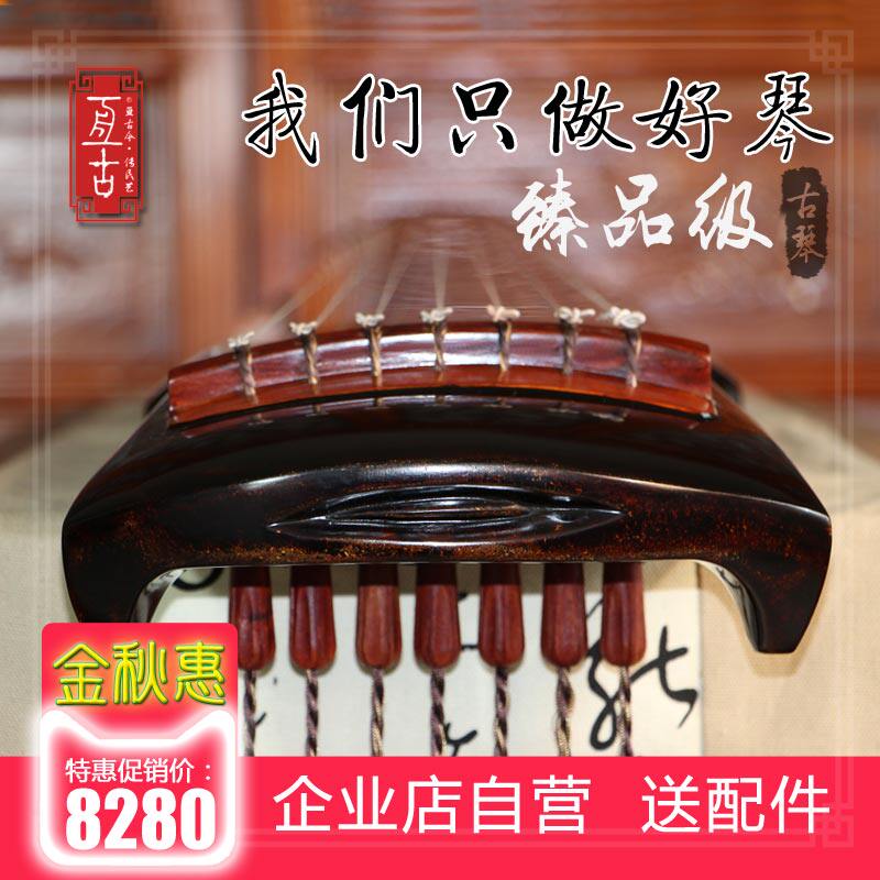 Ancient pure hand-made old fir guqin playing verification test beginner entry-level Fuxi-style seven-string guqin