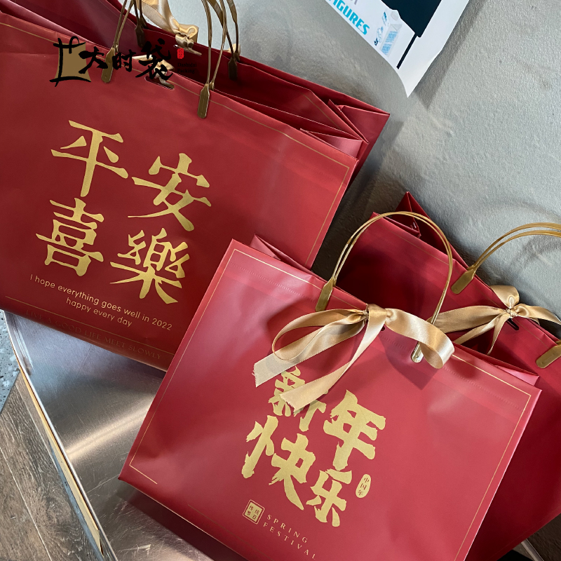 Festive Gift Bag Festive Fu Bag Red Welcome Spring Handbag Christmas Happy Joy Packing Bag Gift Gift Bag