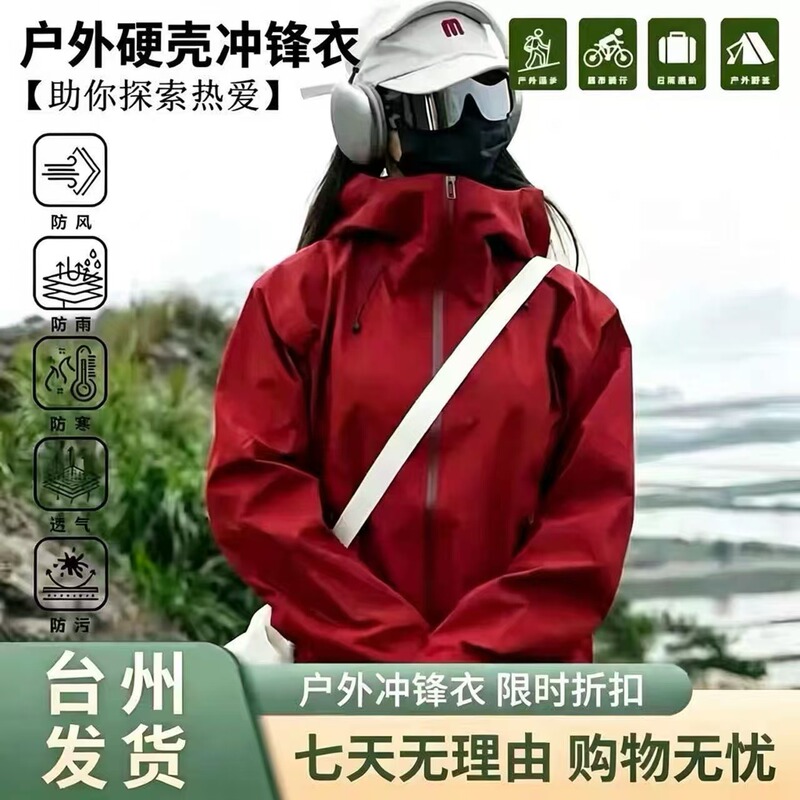 Taizhou Bird Jacket 2026 New Model Bird Brand Alternative Beta Lt Outdoor Hardshell Hooded Windproof Waterproof Taizhou Bird Jacket 2026 New Model Bird Brand Alternative Beta Lt Outdoor Hardshell Hooded Windproof Waterproof