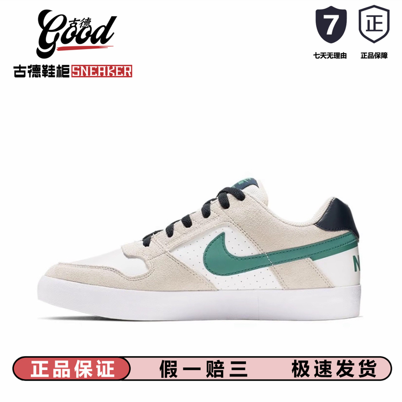 Nike Sb Delta Force Vulc Skateboarding Shoes, Lightweight, Non-Slip, Wear-Resistant, Retro and Casual Nike Sb Delta Force Vulc Skateboarding Shoes, Lightweight, Non-Slip, Wear-Resistant, Retro and Casual
