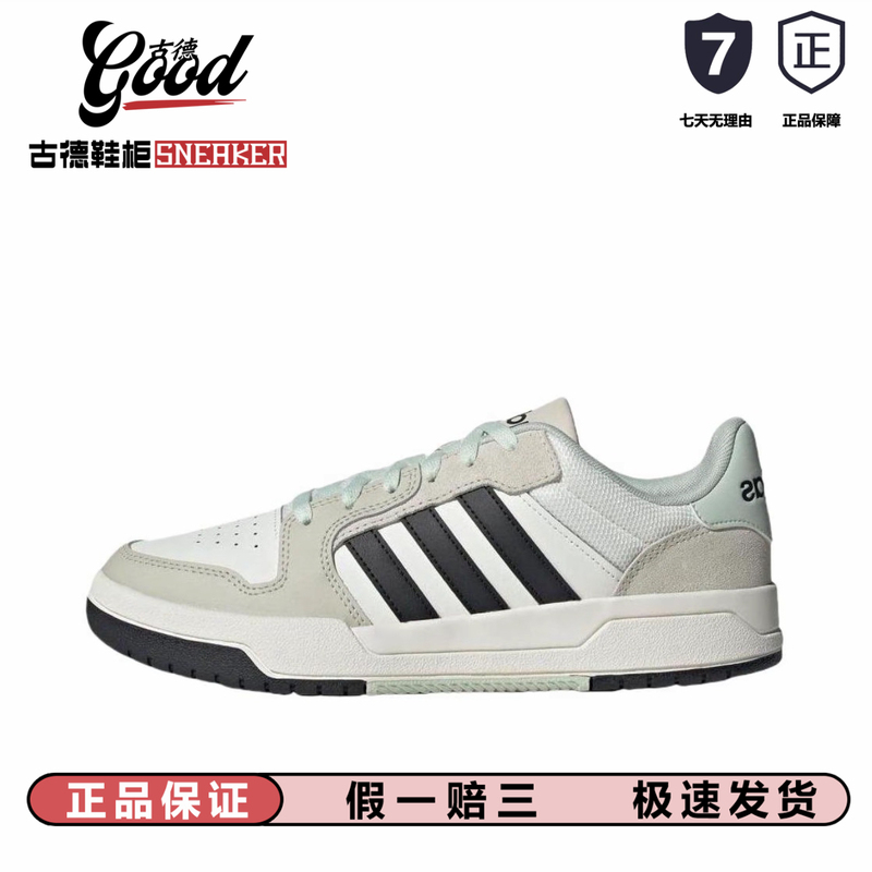 "Good Shoe Cabinet" Adidas Men's Shoes Neo Entrap Basketball Style Comfortable Casual Sneakers Ji2546