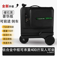 Черный 24-дюймовый (титановый сплав, усиленный спереди и сзади) 50 л, два человека могут сидеть и заряжать мобильные телефоны