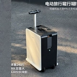 Чемодан для путешествий, 20 дюймов