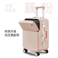 Крахмал корня лотоса [модель с устойчивой к сжатию алюминиевой рамой] Бесплатная наклейка + посадочный талон