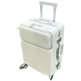 Универсальный чемодан, 20 дюймов