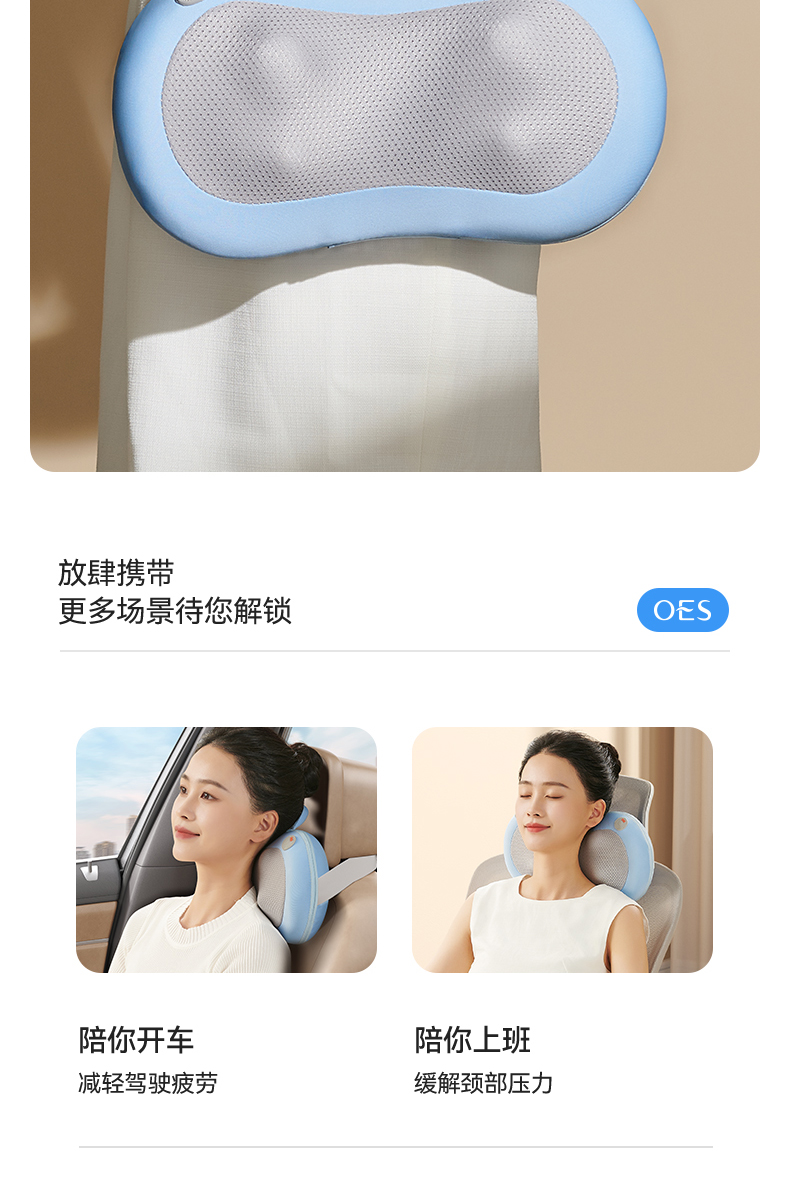 商品详情图
