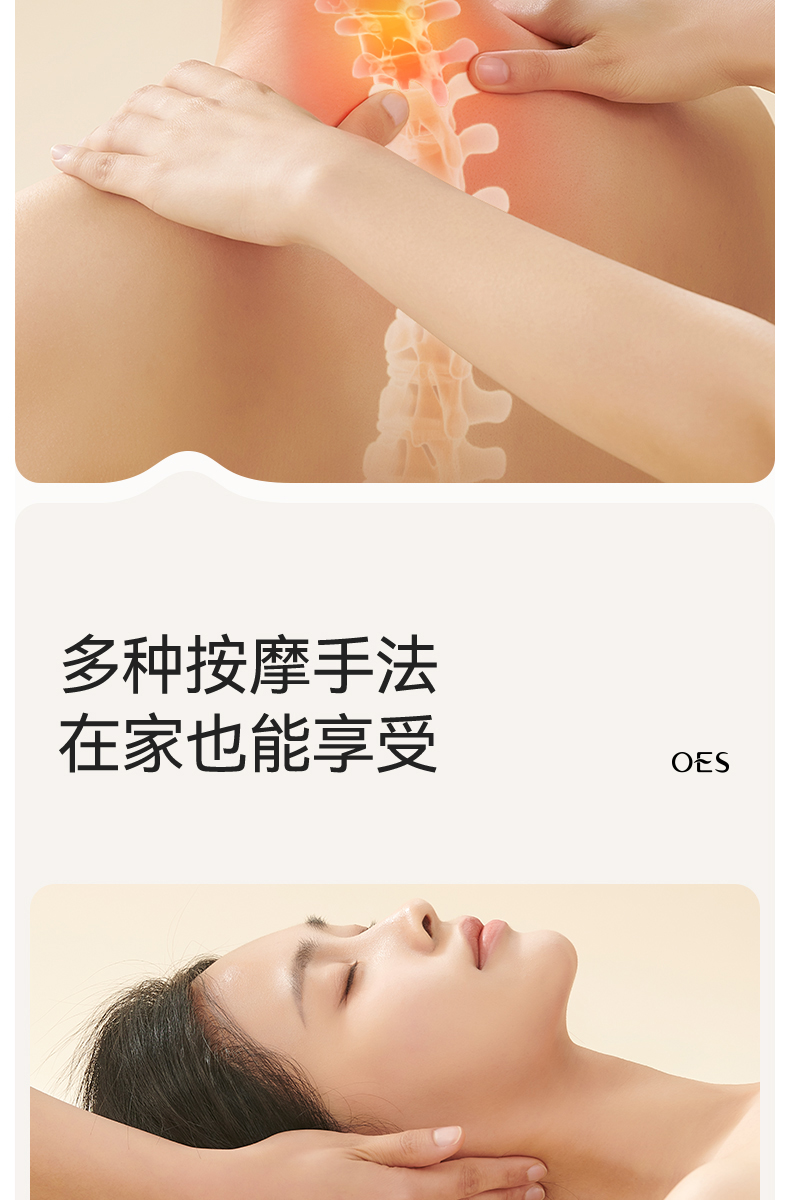 商品详情图