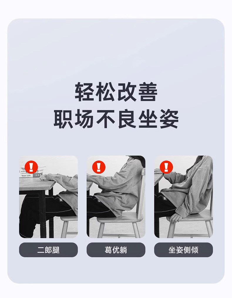 OES 护腰靠垫防驼背护腰椎矫正器 天猫优惠券折后￥32包邮（￥89-57）3色可选