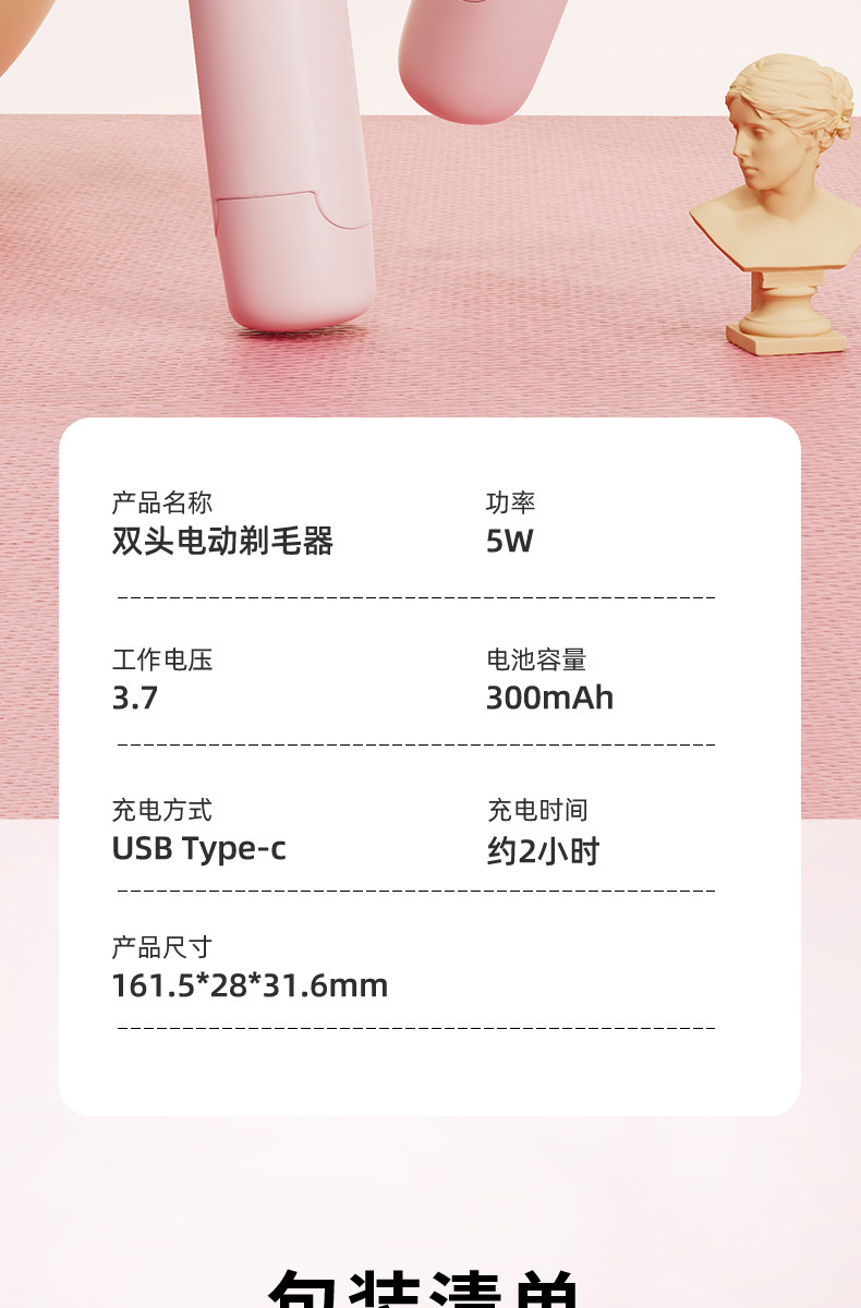 【中國直郵】 英國 oes 電動私密剃毛器 男女專用私密處腋毛腿毛刮毛刀全身除毛儀機 紫色 1個