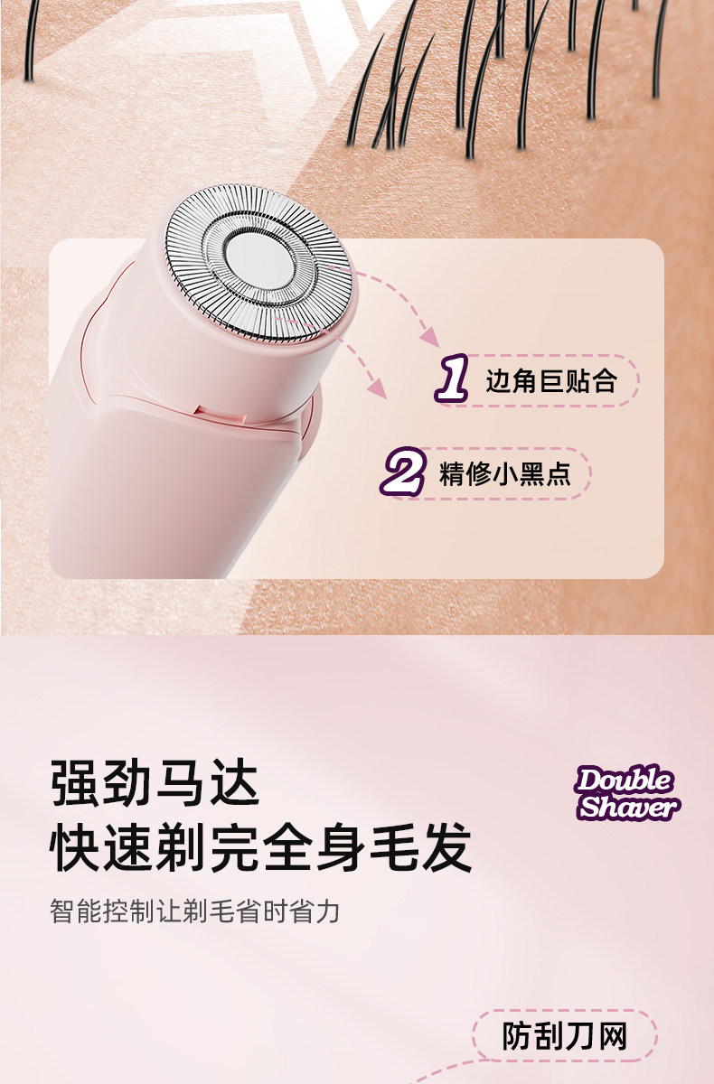 【中國直郵】 英國 oes 電動私密剃毛器 男女專用私密處腋毛腿毛刮毛刀全身除毛儀機 紫色 1個