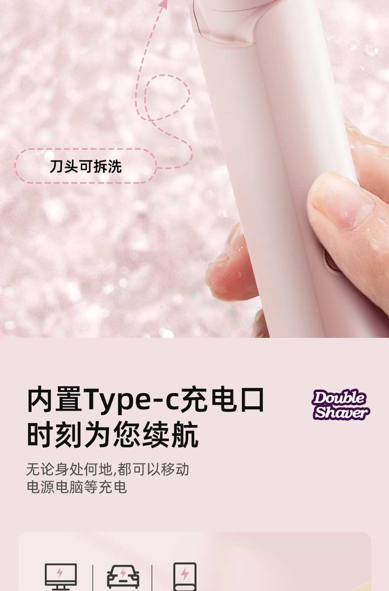 【中國直郵】 英國 oes 電動私密剃毛器 男女專用私密處腋毛腿毛刮毛刀全身除毛儀機 紫色 1個