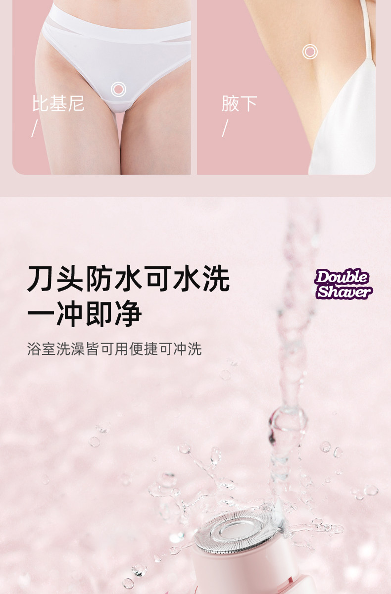 【中國直郵】 英國 oes 電動私密剃毛器 男女專用私密處腋毛腿毛刮毛刀全身除毛儀機 紫色 1個