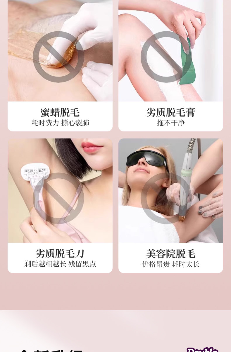 【中國直郵】 英國 oes 電動私密剃毛器 男女專用私密處腋毛腿毛刮毛刀全身除毛儀機 紫色 1個