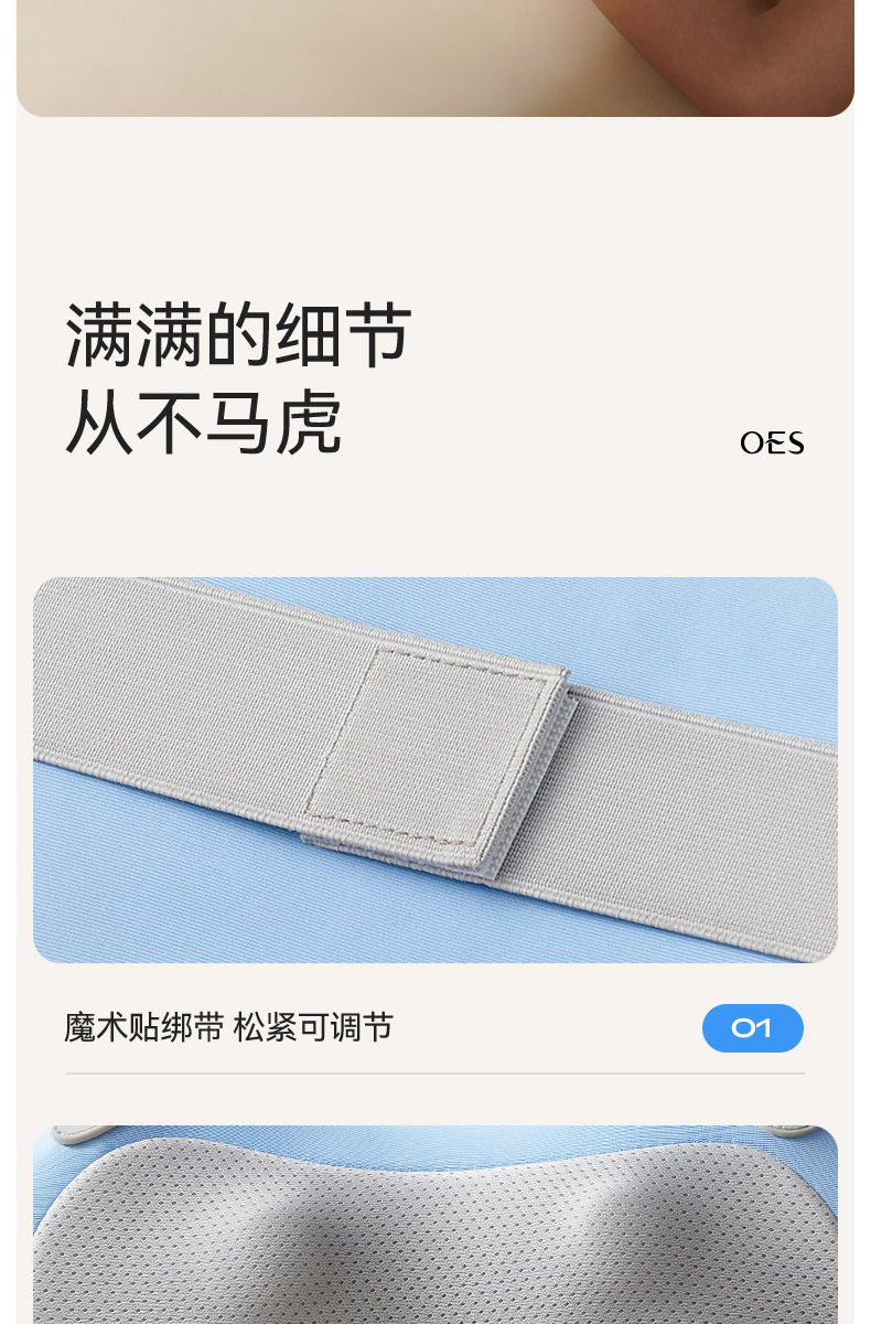 商品详情图