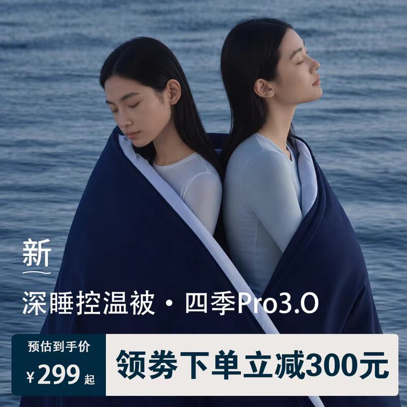 【Deep Sleep Temperature Control Quilt·Four Seasons Pro3.0】All-Season Universal Spring and Autumn Quilt Core Bedding, Machine Washable, No Duvet Cover Needed 【Deep Sleep Temperature Control Quilt·Four Seasons Pro3.0】All-Season Universal Spring and Autumn Quilt Core Bedding, Machine Washable, No Duvet Cover Needed