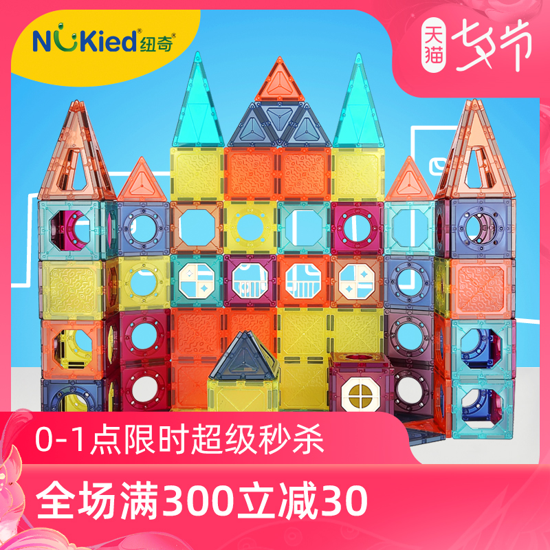 magnetic blocks for 2 year olds