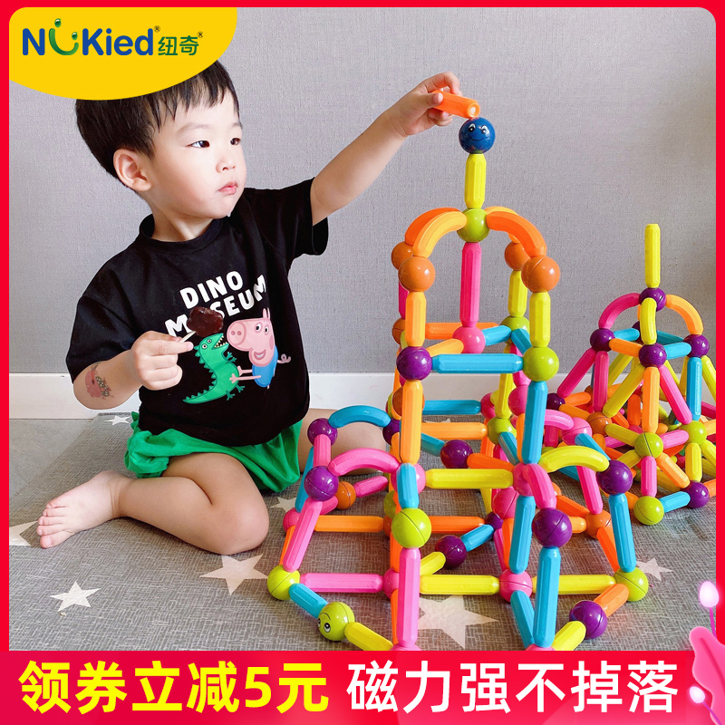 Newchi 100 Changed Children Magnetic Stick Building Blocks Assembled Puzzle Boy Girl Magnetic Attraction Magnet Baby 2 Early Education Toys 6