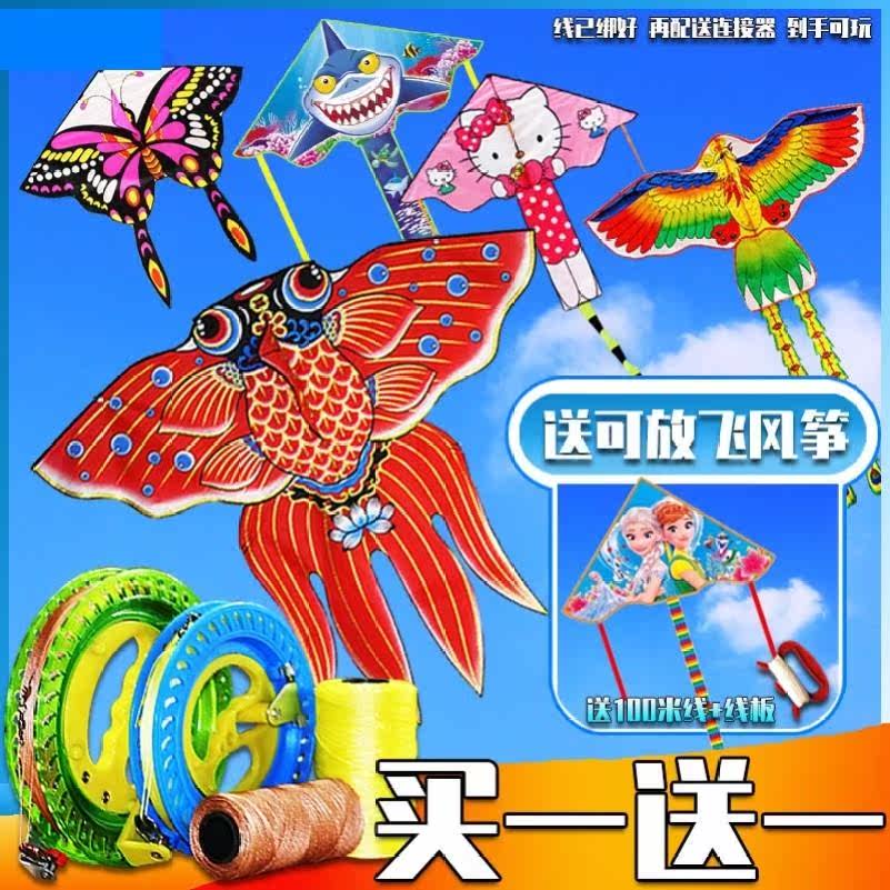 2020 new pattern Weifang children Cartoon kite Wire wheel large adult software Breeze Nasty easily fly beginnerin the Sports/Yoga/Fitness/Fans supplies , Shuttlecock/Diabolo/Folk movement , Kite , Kite  category - from Buy2taobao.com to provide professional Taobao agent buy service